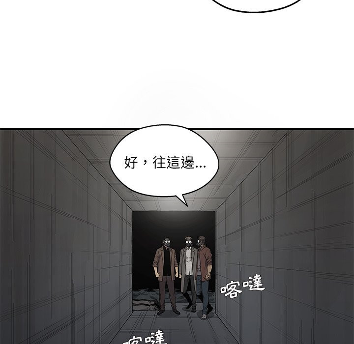 《快递骑士》漫画最新章节第180话 闯入者免费下拉式在线观看章节第【16】张图片