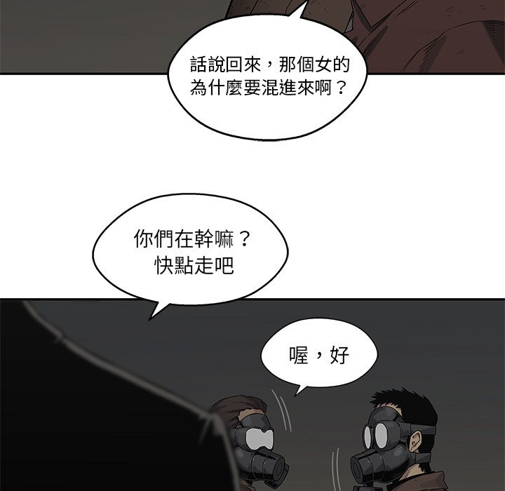 《快递骑士》漫画最新章节第180话 闯入者免费下拉式在线观看章节第【19】张图片