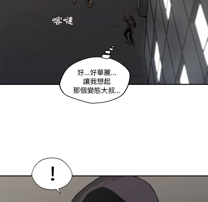 《快递骑士》漫画最新章节第181话 特别区域免费下拉式在线观看章节第【23】张图片