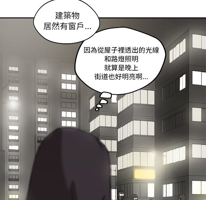 《快递骑士》漫画最新章节第181话 特别区域免费下拉式在线观看章节第【21】张图片