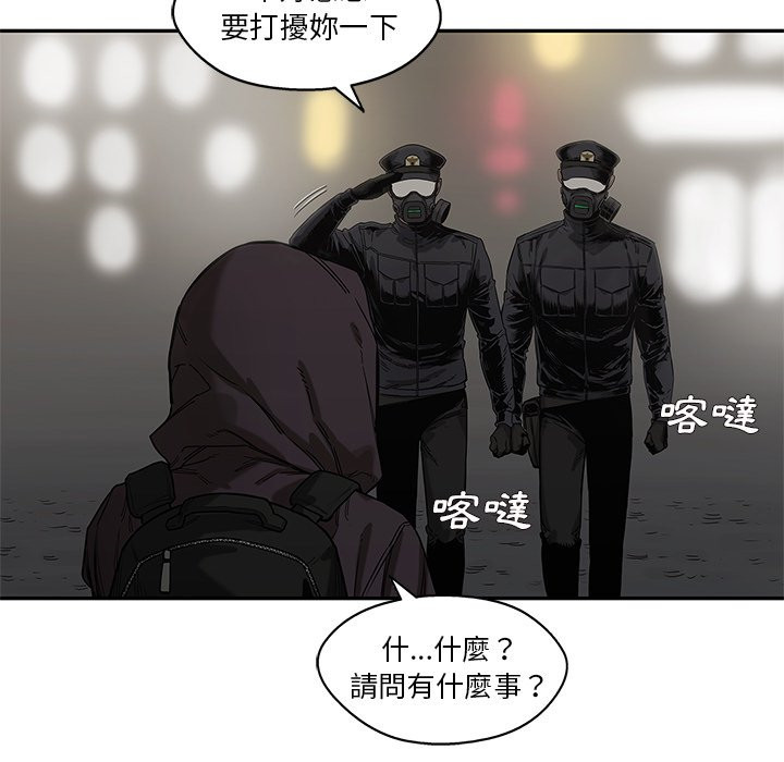 《快递骑士》漫画最新章节第181话 特别区域免费下拉式在线观看章节第【13】张图片