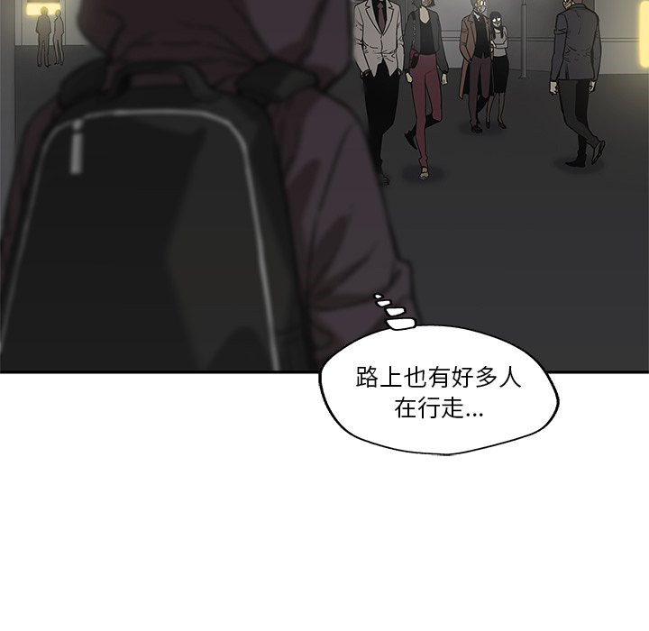 《快递骑士》漫画最新章节第181话 特别区域免费下拉式在线观看章节第【20】张图片