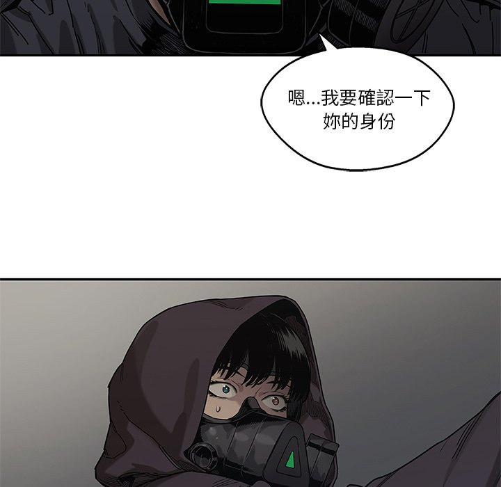 《快递骑士》漫画最新章节第181话 特别区域免费下拉式在线观看章节第【4】张图片