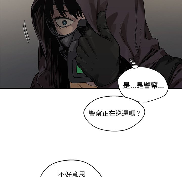 《快递骑士》漫画最新章节第181话 特别区域免费下拉式在线观看章节第【14】张图片