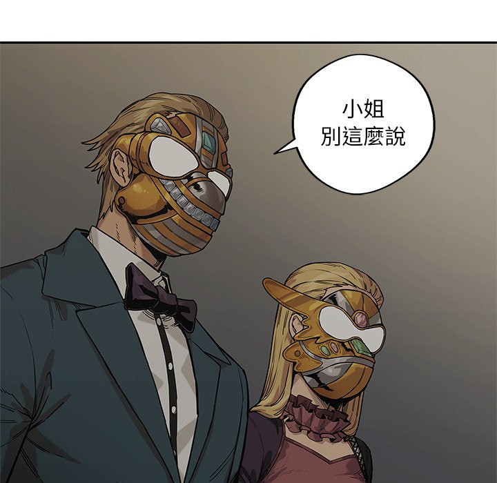 《快递骑士》漫画最新章节第181话 特别区域免费下拉式在线观看章节第【25】张图片