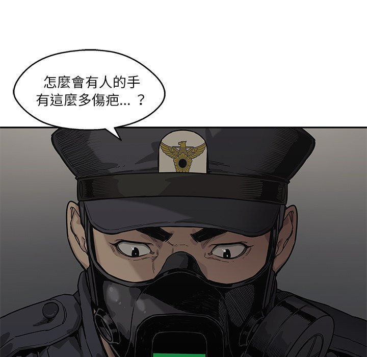 《快递骑士》漫画最新章节第181话 特别区域免费下拉式在线观看章节第【5】张图片