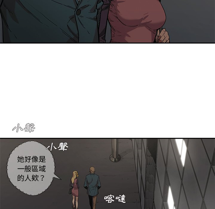 《快递骑士》漫画最新章节第181话 特别区域免费下拉式在线观看章节第【24】张图片