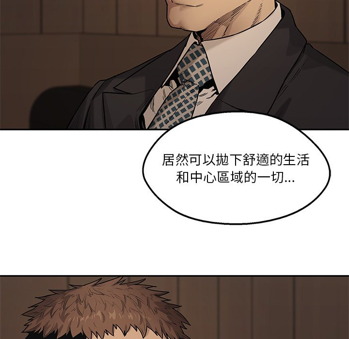 《快递骑士》漫画最新章节第182话 总统免费下拉式在线观看章节第【7】张图片