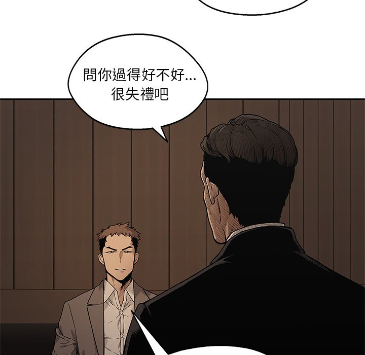 《快递骑士》漫画最新章节第182话 总统免费下拉式在线观看章节第【9】张图片