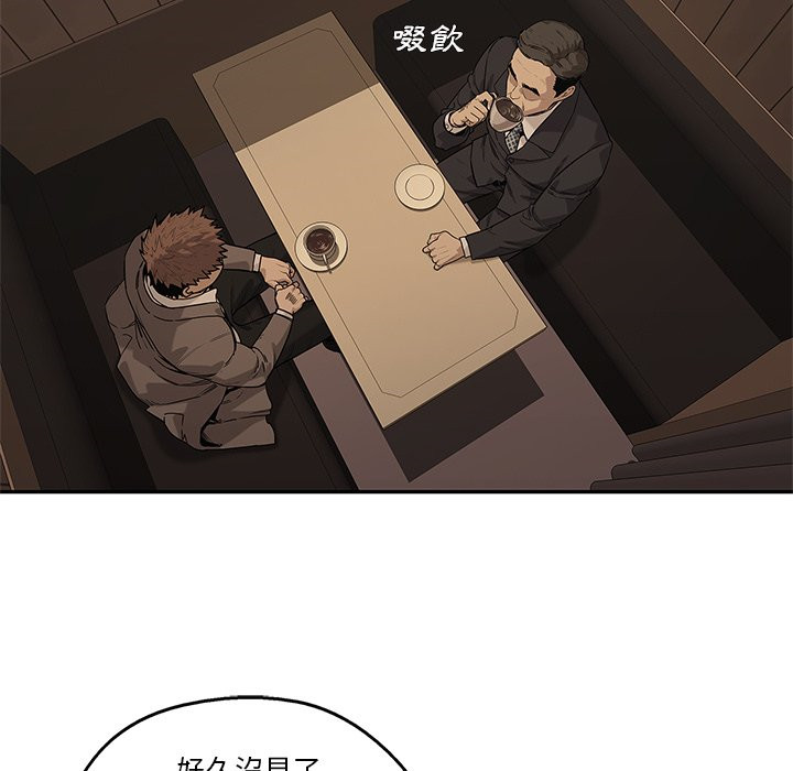 《快递骑士》漫画最新章节第182话 总统免费下拉式在线观看章节第【11】张图片