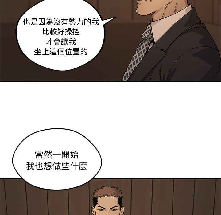 《快递骑士》漫画最新章节第182话 总统免费下拉式在线观看章节第【16】张图片