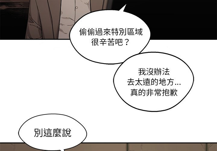 《快递骑士》漫画最新章节第182话 总统免费下拉式在线观看章节第【29】张图片