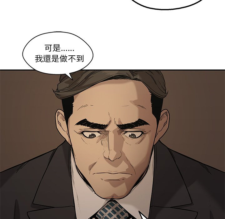 《快递骑士》漫画最新章节第182话 总统免费下拉式在线观看章节第【14】张图片