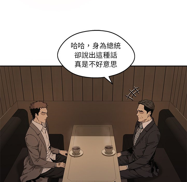 《快递骑士》漫画最新章节第182话 总统免费下拉式在线观看章节第【22】张图片