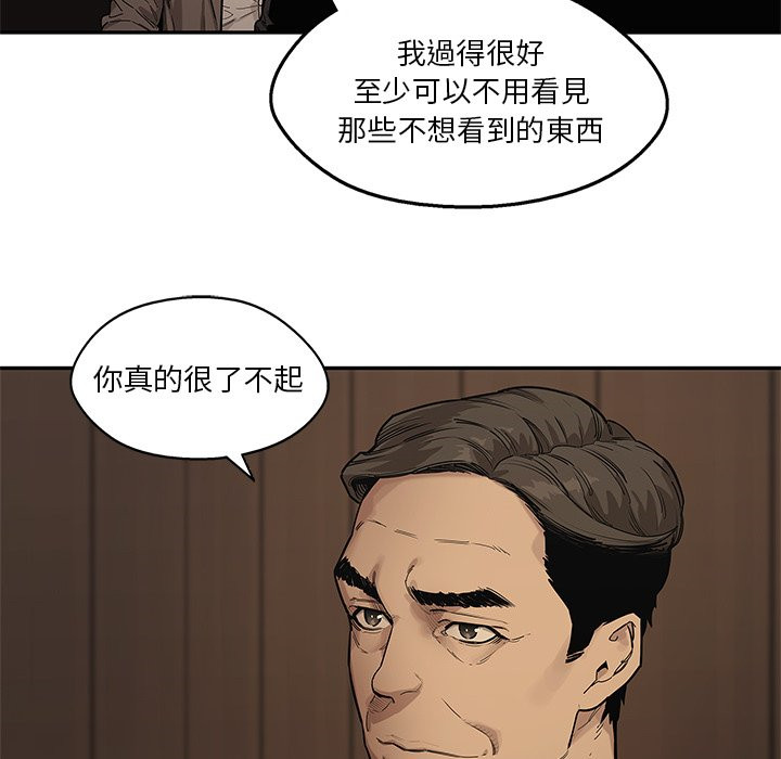 《快递骑士》漫画最新章节第182话 总统免费下拉式在线观看章节第【8】张图片