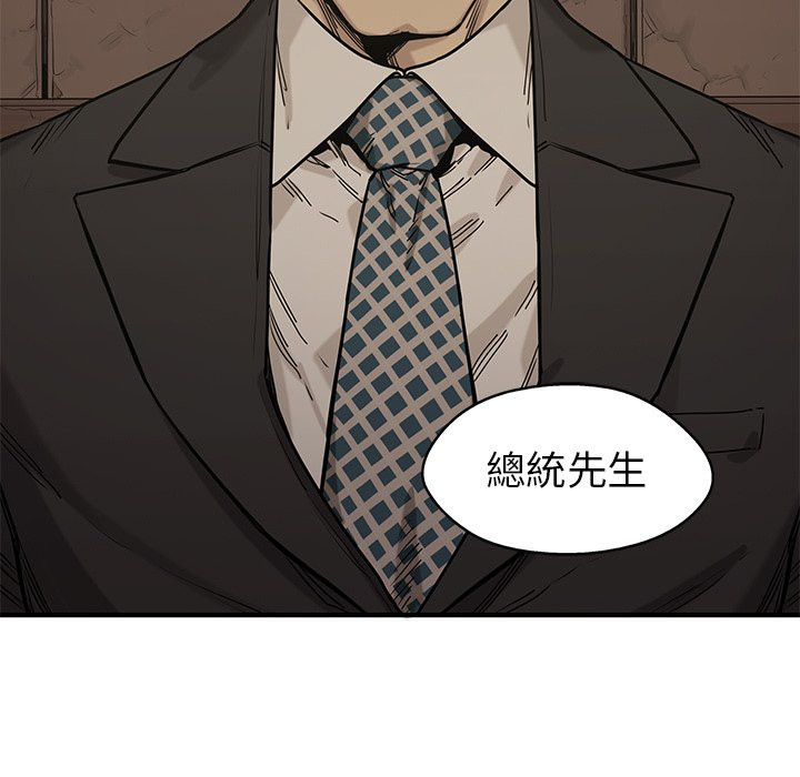 《快递骑士》漫画最新章节第182话 总统免费下拉式在线观看章节第【26】张图片