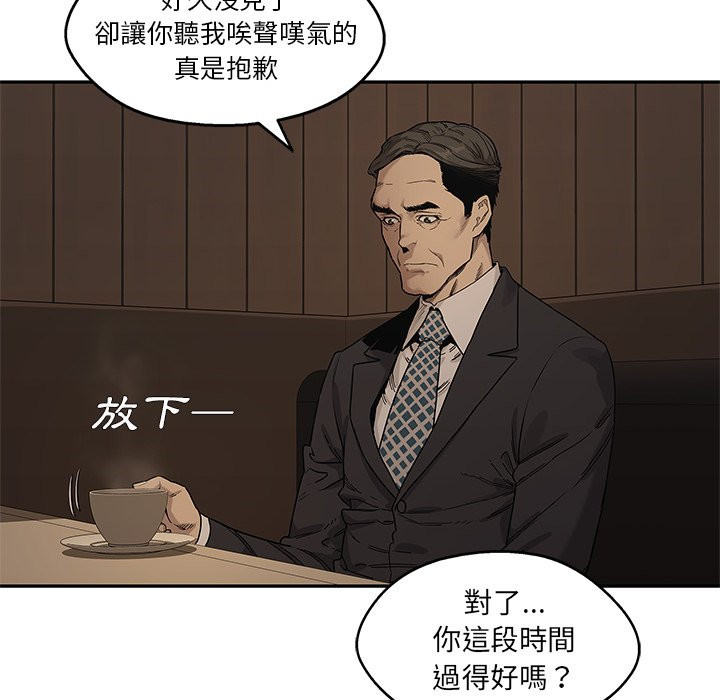 《快递骑士》漫画最新章节第182话 总统免费下拉式在线观看章节第【10】张图片