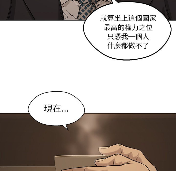 《快递骑士》漫画最新章节第182话 总统免费下拉式在线观看章节第【13】张图片