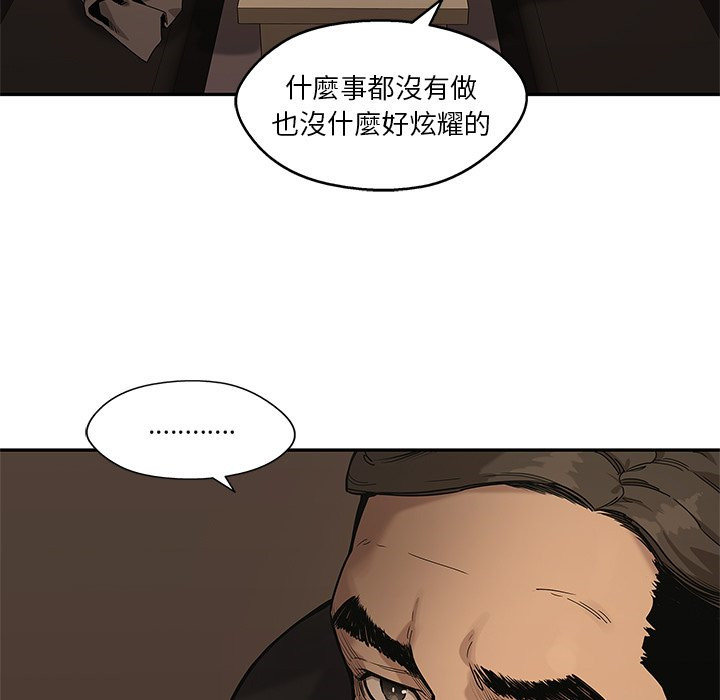 《快递骑士》漫画最新章节第182话 总统免费下拉式在线观看章节第【21】张图片