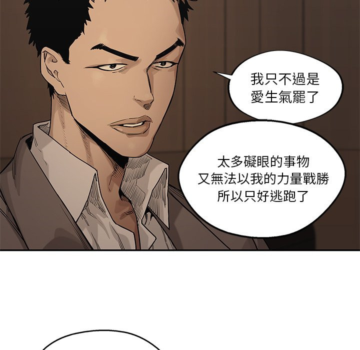 《快递骑士》漫画最新章节第182话 总统免费下拉式在线观看章节第【6】张图片