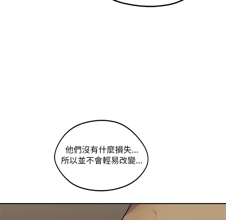 《快递骑士》漫画最新章节第183话 傀儡免费下拉式在线观看章节第【23】张图片