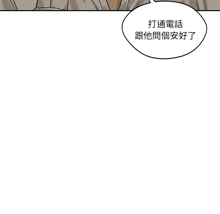 《快递骑士》漫画最新章节第183话 傀儡免费下拉式在线观看章节第【16】张图片