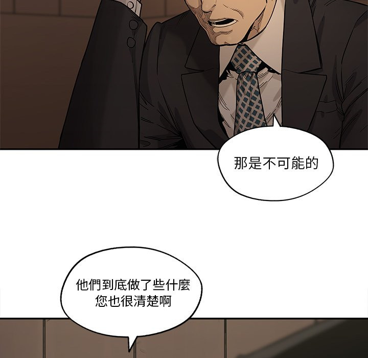 《快递骑士》漫画最新章节第183话 傀儡免费下拉式在线观看章节第【35】张图片