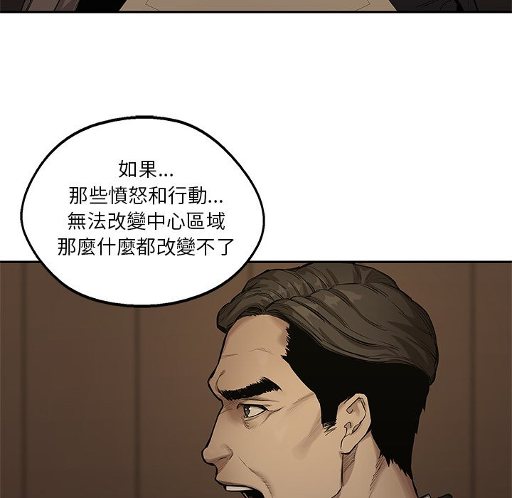 《快递骑士》漫画最新章节第183话 傀儡免费下拉式在线观看章节第【27】张图片