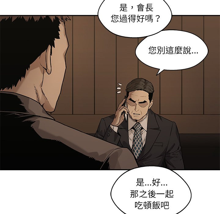 《快递骑士》漫画最新章节第183话 傀儡免费下拉式在线观看章节第【11】张图片