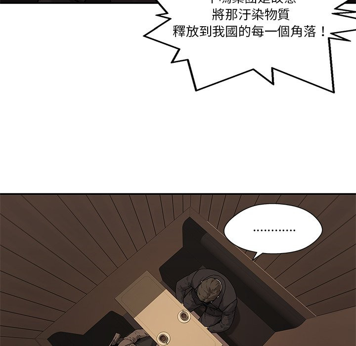 《快递骑士》漫画最新章节第183话 傀儡免费下拉式在线观看章节第【32】张图片