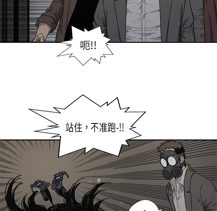 《快递骑士》漫画最新章节第184话 客人免费下拉式在线观看章节第【44】张图片