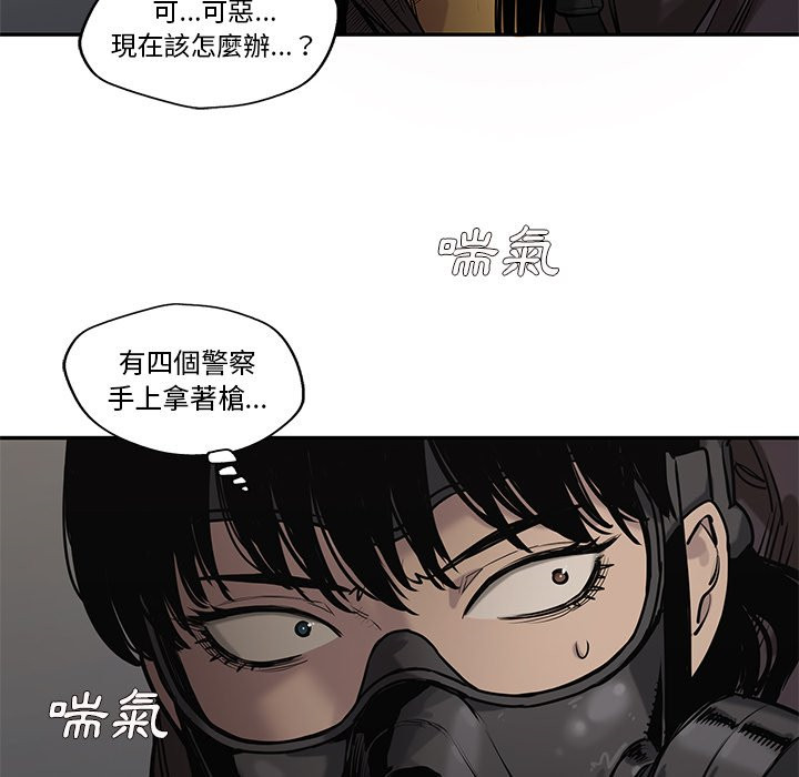 《快递骑士》漫画最新章节第184话 客人免费下拉式在线观看章节第【24】张图片