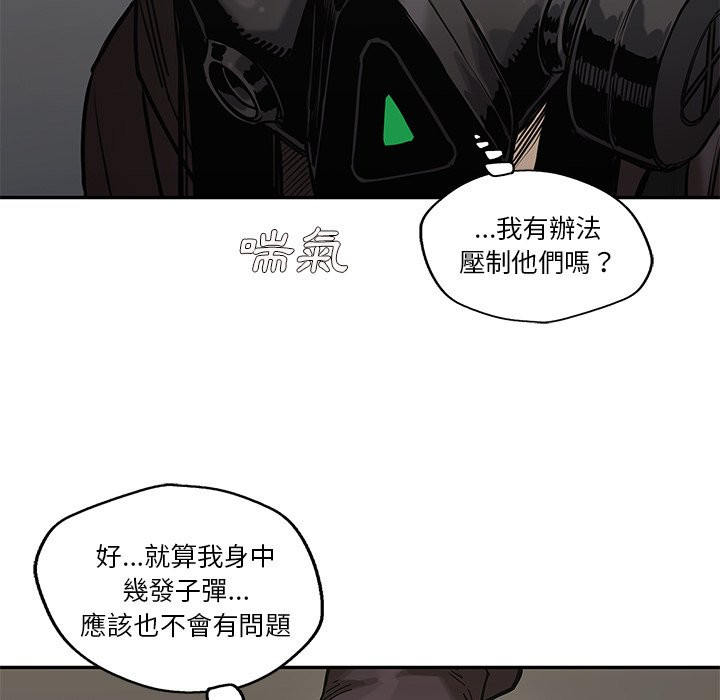 《快递骑士》漫画最新章节第184话 客人免费下拉式在线观看章节第【23】张图片