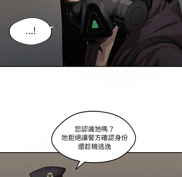 《快递骑士》漫画最新章节第184话 客人免费下拉式在线观看章节第【14】张图片