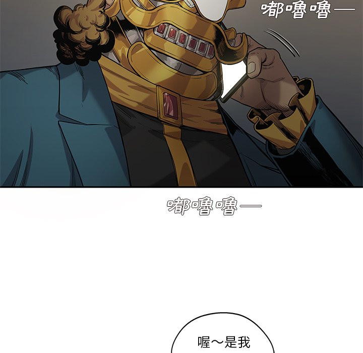 《快递骑士》漫画最新章节第184话 客人免费下拉式在线观看章节第【8】张图片