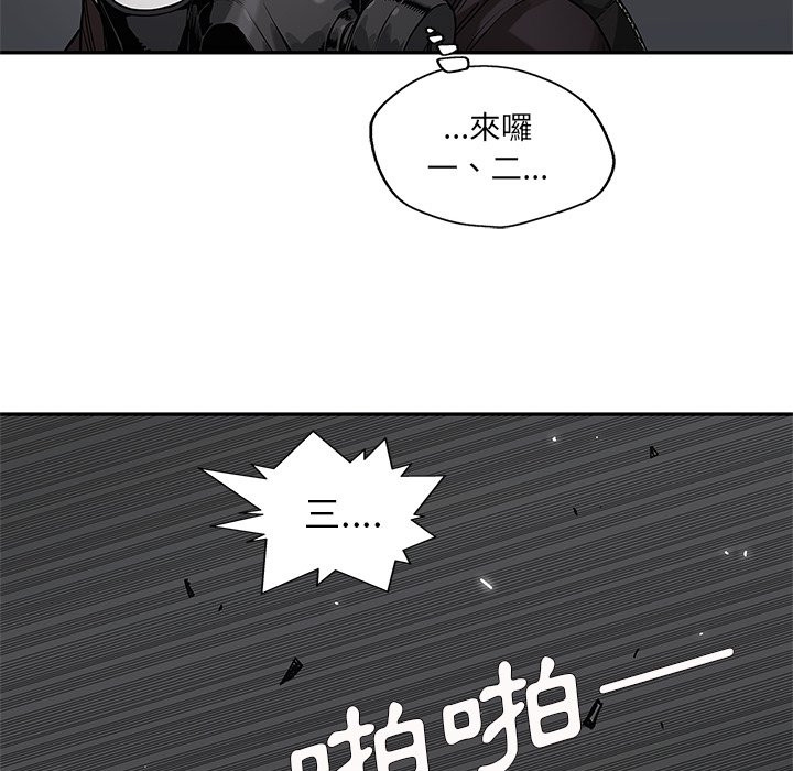 《快递骑士》漫画最新章节第184话 客人免费下拉式在线观看章节第【20】张图片