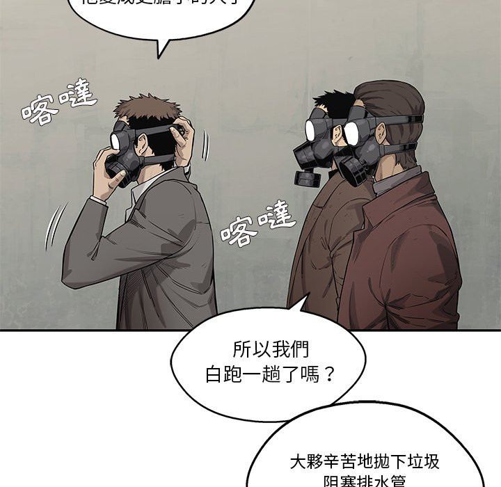 《快递骑士》漫画最新章节第184话 客人免费下拉式在线观看章节第【47】张图片