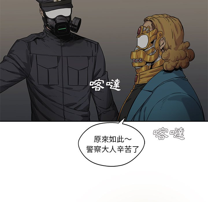 《快递骑士》漫画最新章节第184话 客人免费下拉式在线观看章节第【13】张图片