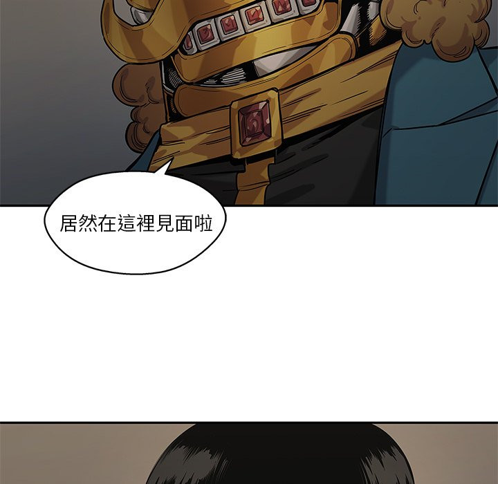 《快递骑士》漫画最新章节第184话 客人免费下拉式在线观看章节第【2】张图片