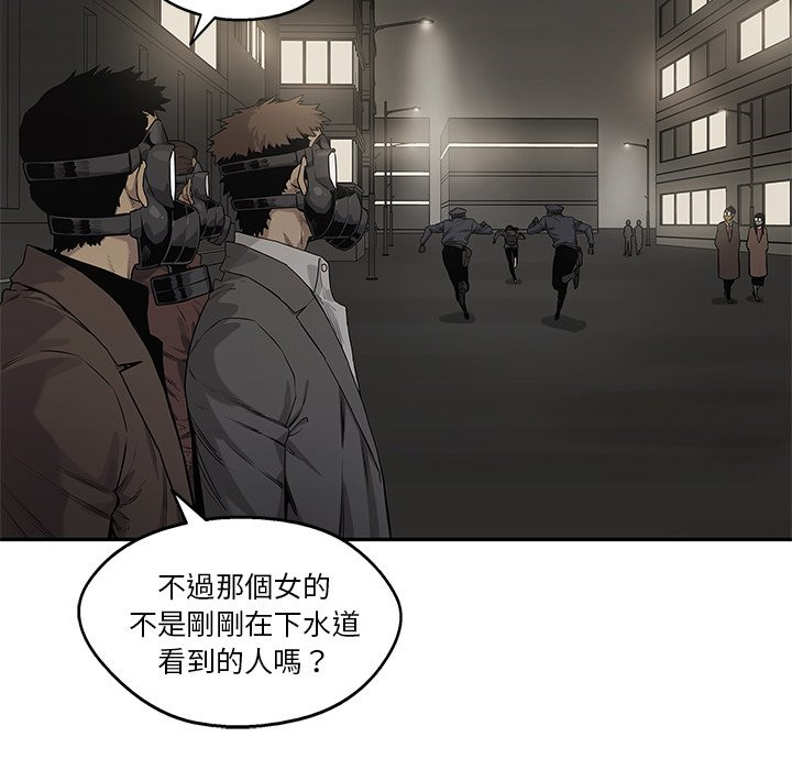 《快递骑士》漫画最新章节第184话 客人免费下拉式在线观看章节第【42】张图片