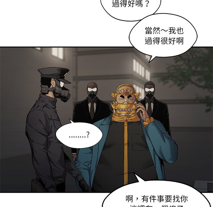 《快递骑士》漫画最新章节第184话 客人免费下拉式在线观看章节第【7】张图片