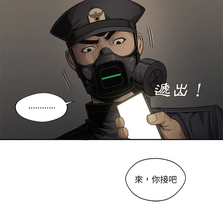 《快递骑士》漫画最新章节第184话 客人免费下拉式在线观看章节第【5】张图片