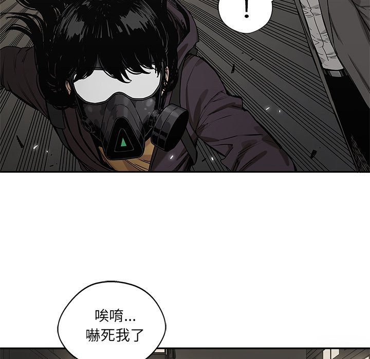 《快递骑士》漫画最新章节第184话 客人免费下拉式在线观看章节第【43】张图片