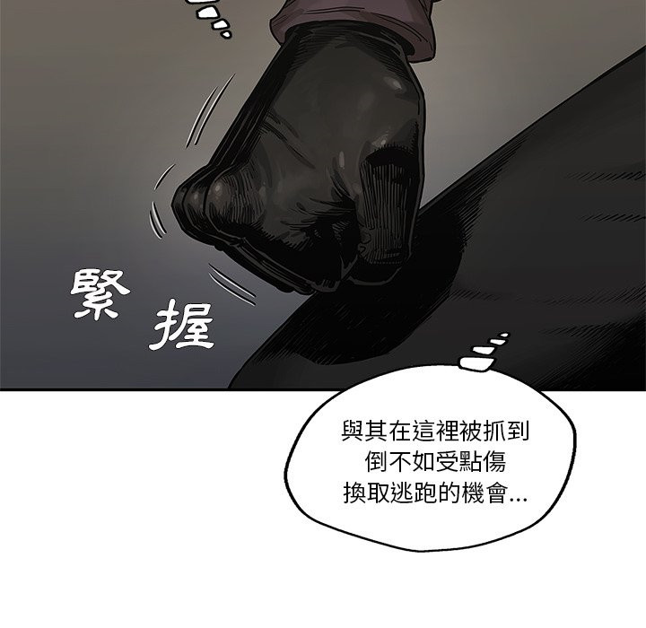 《快递骑士》漫画最新章节第184话 客人免费下拉式在线观看章节第【22】张图片