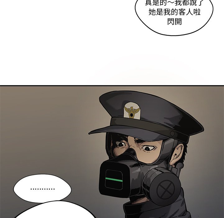 《快递骑士》漫画最新章节第184话 客人免费下拉式在线观看章节第【10】张图片