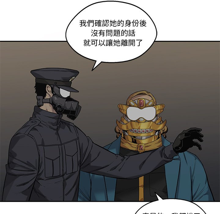 《快递骑士》漫画最新章节第184话 客人免费下拉式在线观看章节第【11】张图片