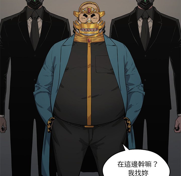 《快递骑士》漫画最新章节第184话 客人免费下拉式在线观看章节第【16】张图片