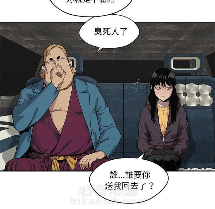 《快递骑士》漫画最新章节第186话 不管了免费下拉式在线观看章节第【41】张图片