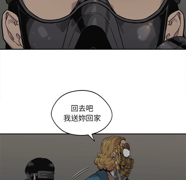 《快递骑士》漫画最新章节第186话 不管了免费下拉式在线观看章节第【23】张图片