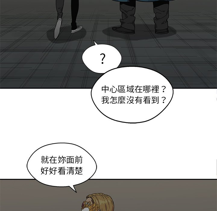 《快递骑士》漫画最新章节第186话 不管了免费下拉式在线观看章节第【31】张图片